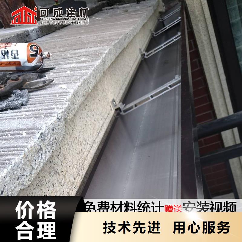 雨水天沟厂家厂家免费询价