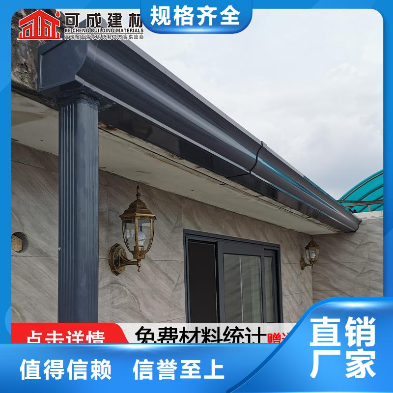 落水管彩铝厂家供应本地厂家