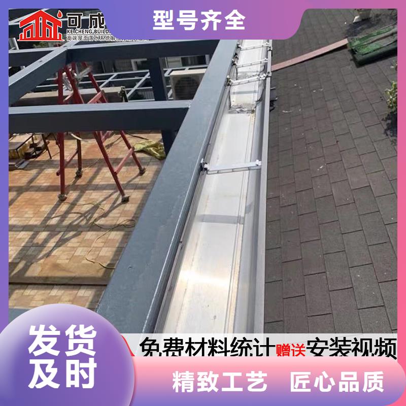 天溝加工廠家價(jià)格精選優(yōu)質(zhì)材料