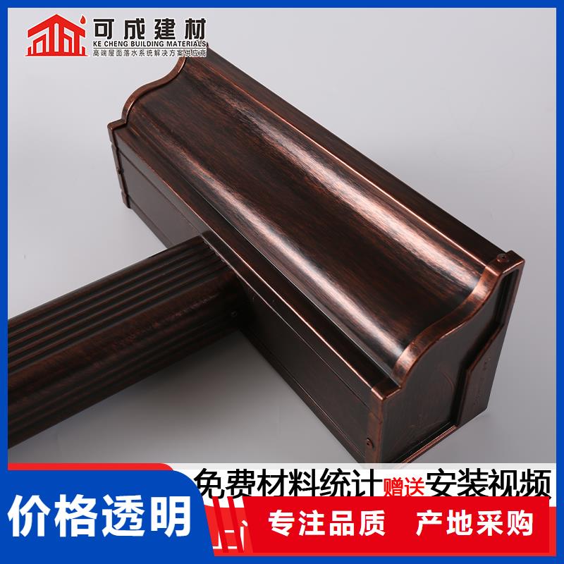 天沟雨水管落水在线咨询一站式服务