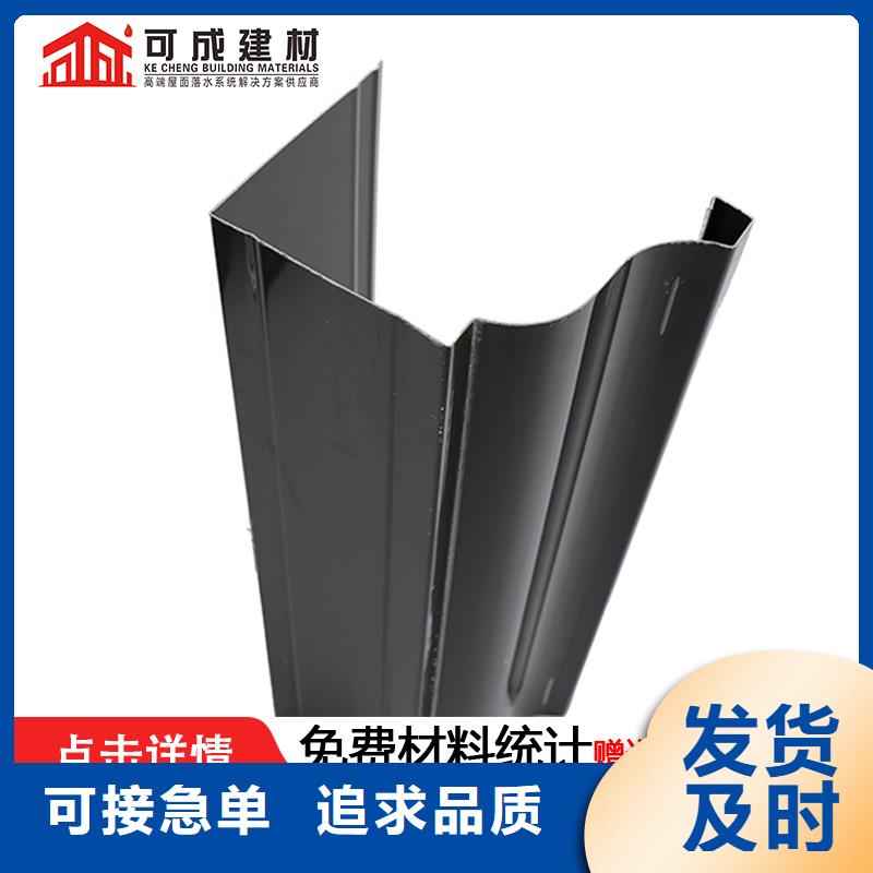 室外落水系統(tǒng)價格廠家