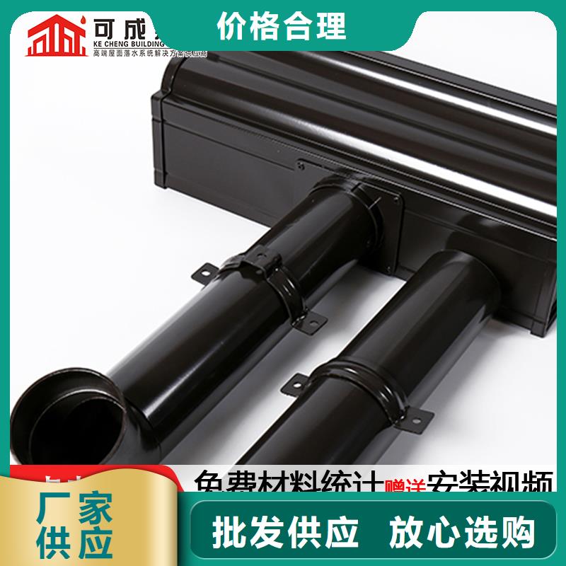 金屬彩鋁落水系統(tǒng)廠家現(xiàn)貨快速采購(gòu)
