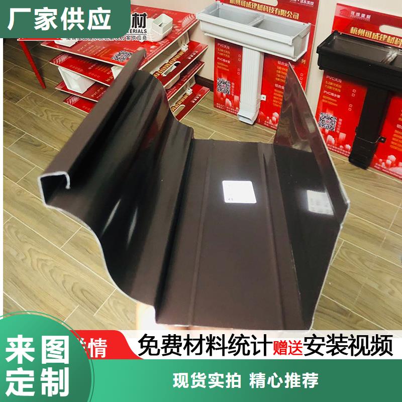 铝合金天沟落水供应用的放心