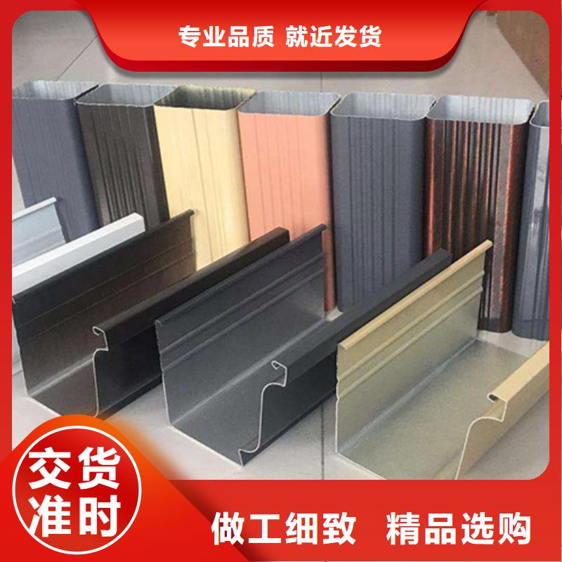 天沟下水管价格同城货源
