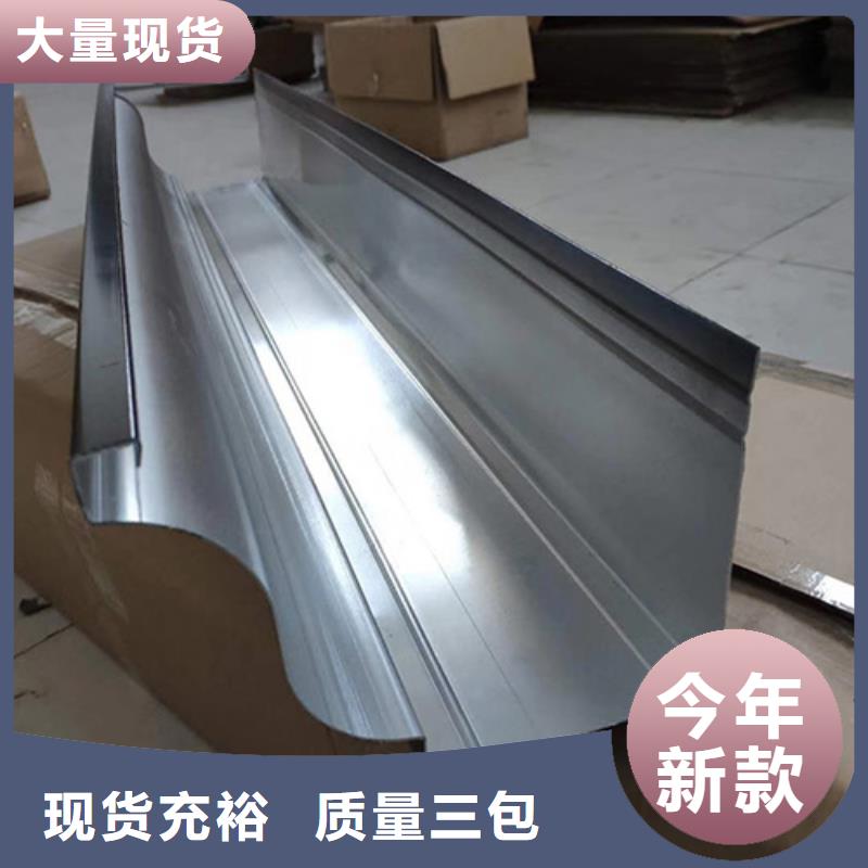 落水系统报价在线咨询您身边的厂家