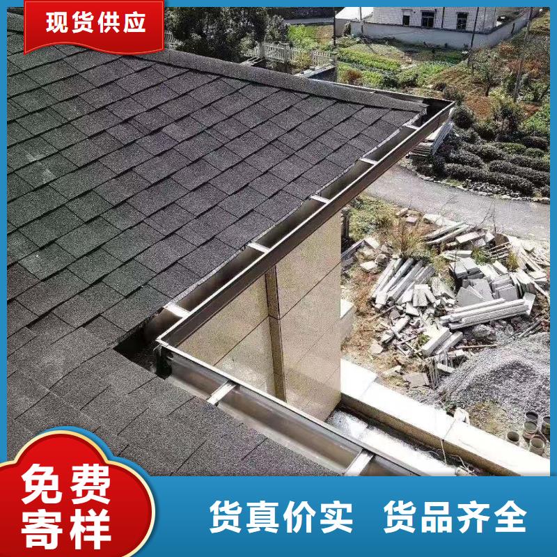 屋頂排水天溝價(jià)格供應(yīng)誠信經(jīng)營質(zhì)量保證