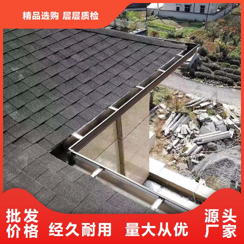 雨落水天沟在线咨询价格地道