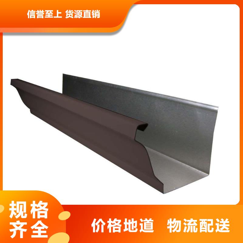 成品檐沟材质厂家价格实惠工厂直供