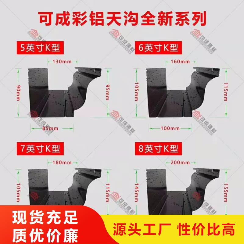 成品檐沟厂家一致好评产品