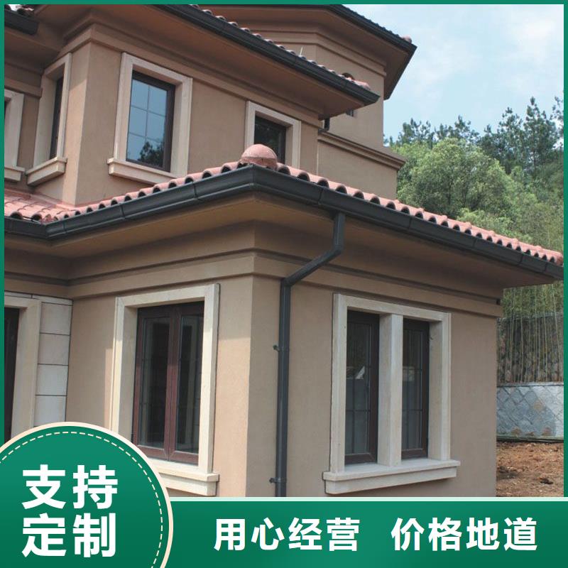 天沟落水价格品种全