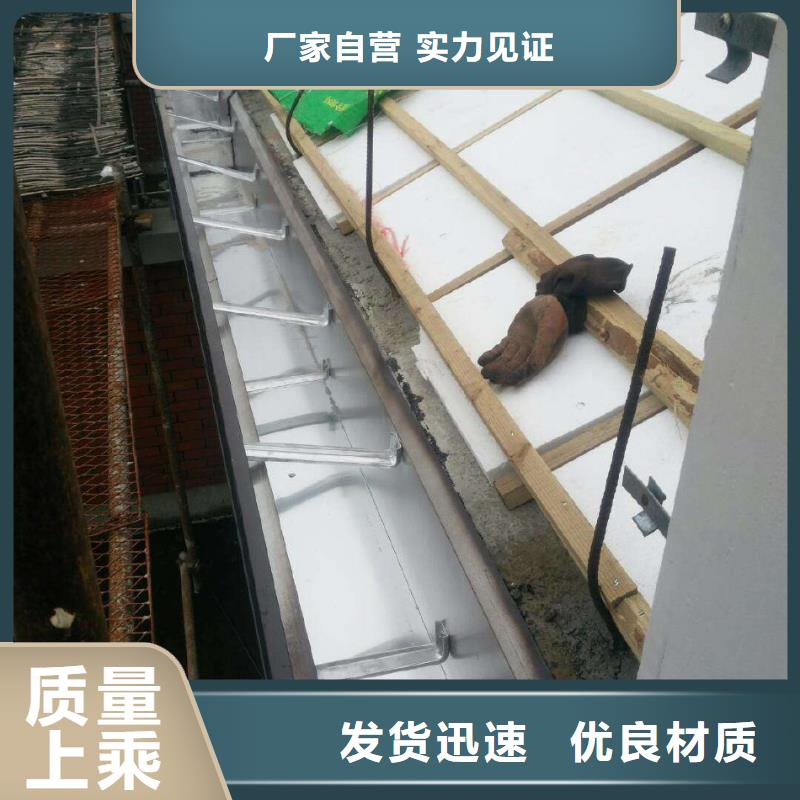 金属天沟做法供应厂家拥有先进的设备
