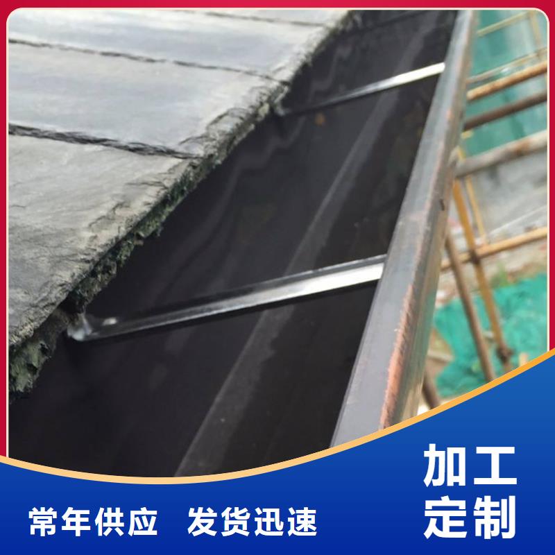 天溝雨水管落水供應(yīng)定制定做