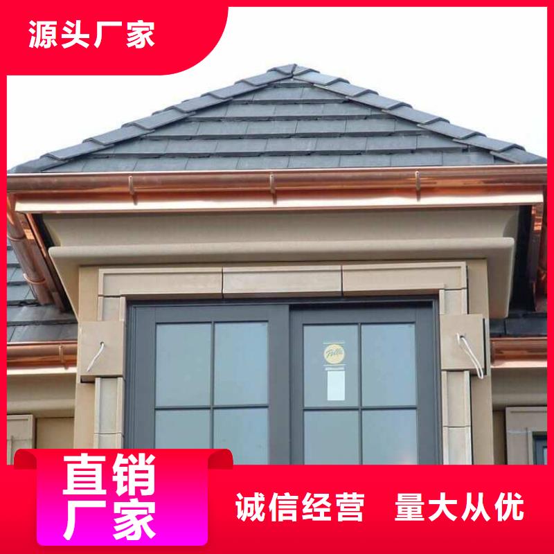 屋面天溝照片供應(yīng)當(dāng)?shù)胤?wù)商