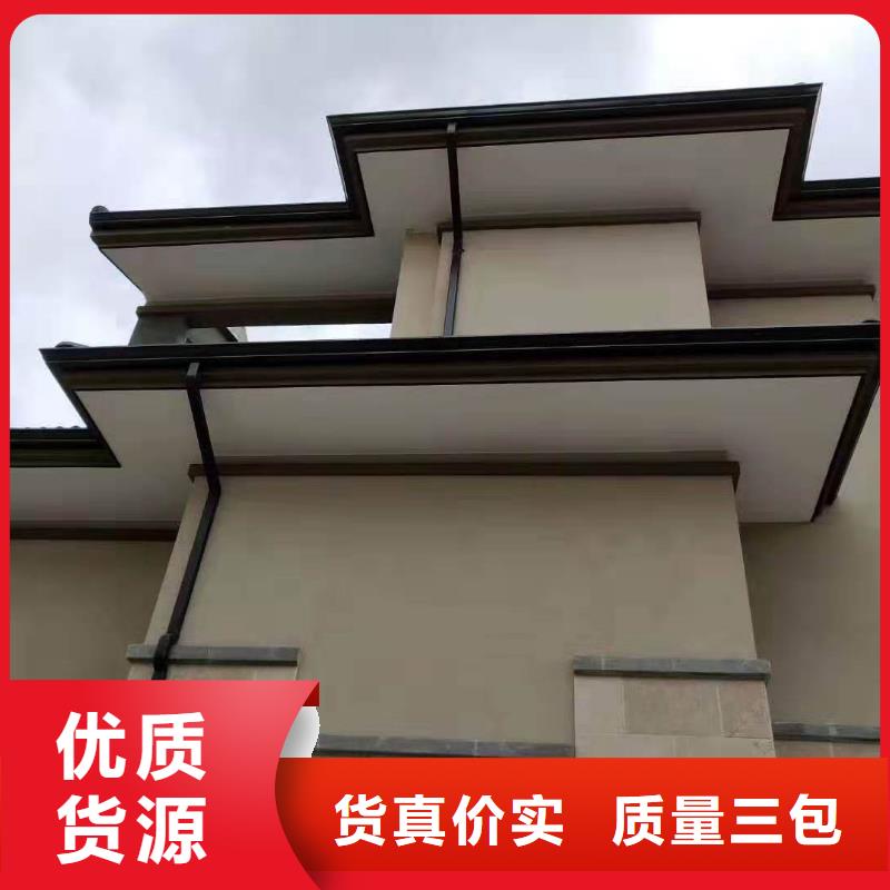 彩铝成品檐沟厂家就近发货