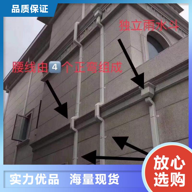 雨水檐溝價(jià)格廠家同城服務(wù)商