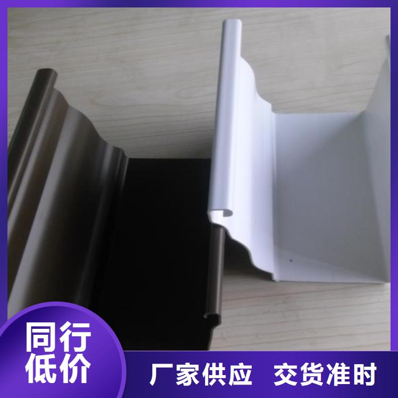 成品檐溝價格嚴選材質