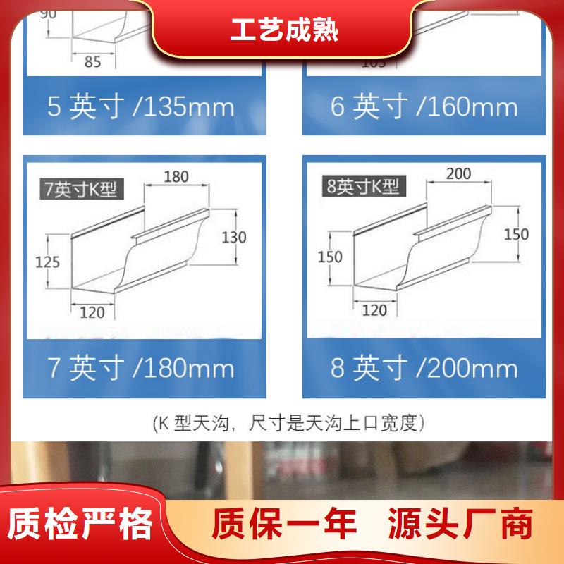 【天沟】铝合金天沟超产品在细节当地货源