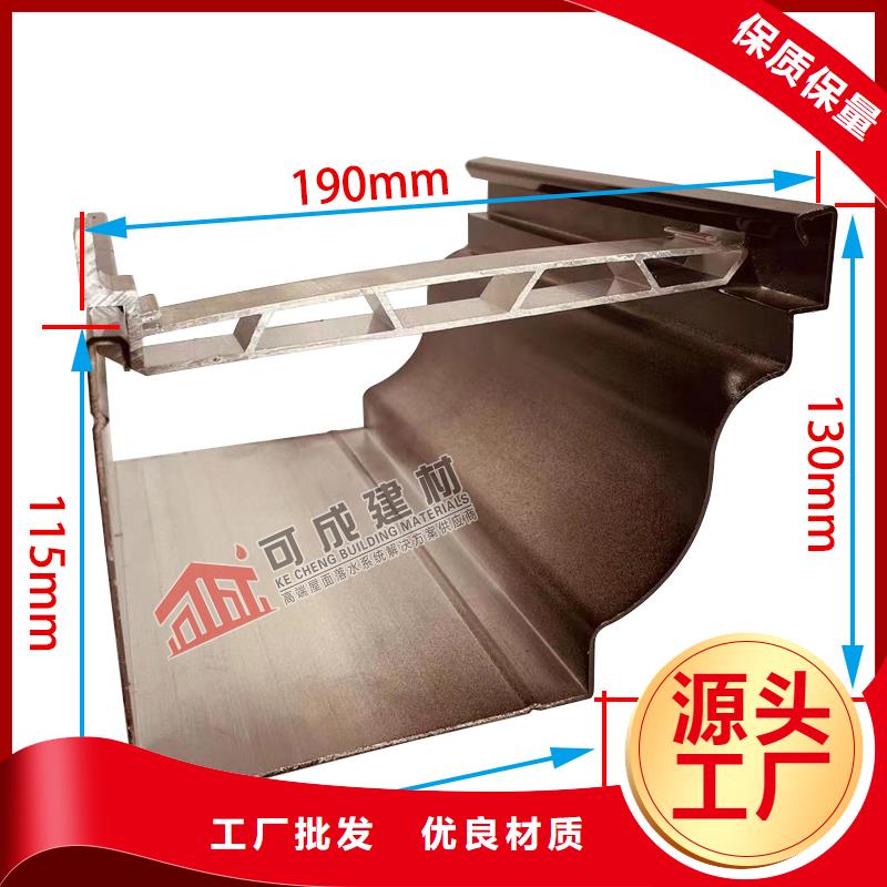 成品檐溝廠家在線咨詢同城生產(chǎn)廠家