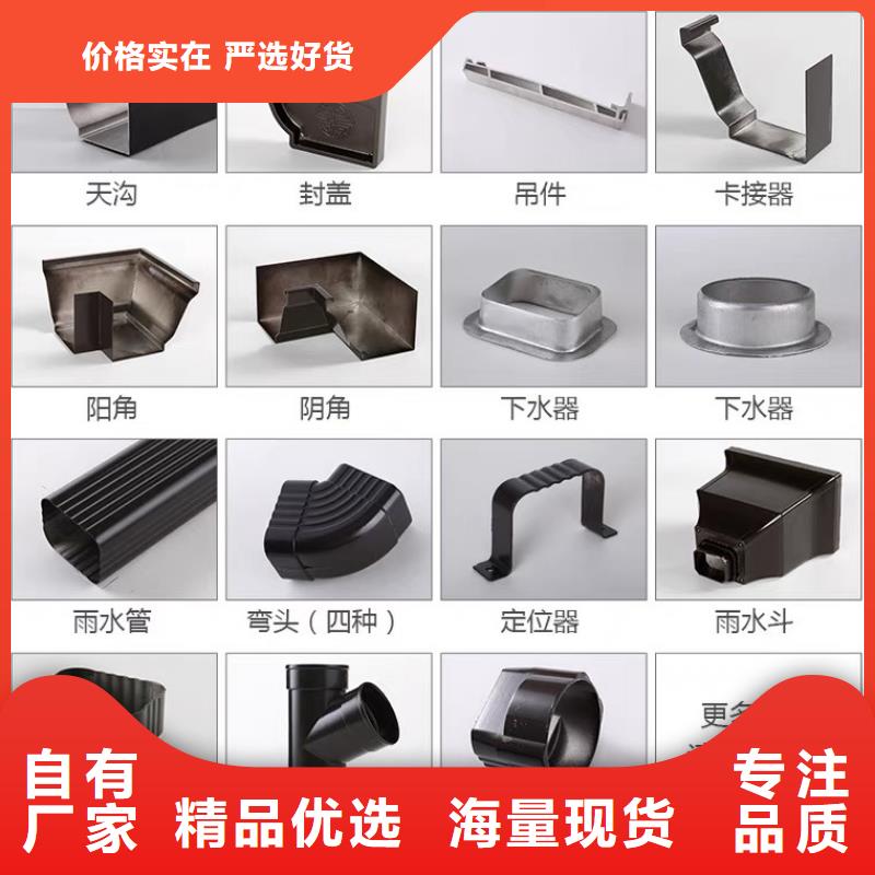 铝合金天沟水槽的价格供应厂家十分靠谱
