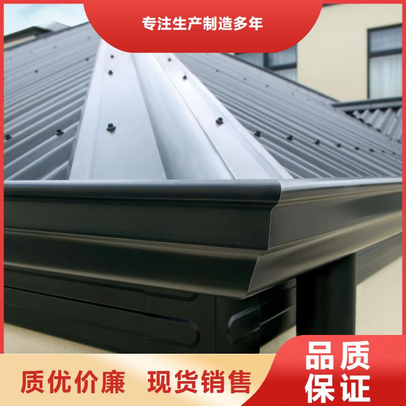 铝合金落水天沟厂家当地品牌
