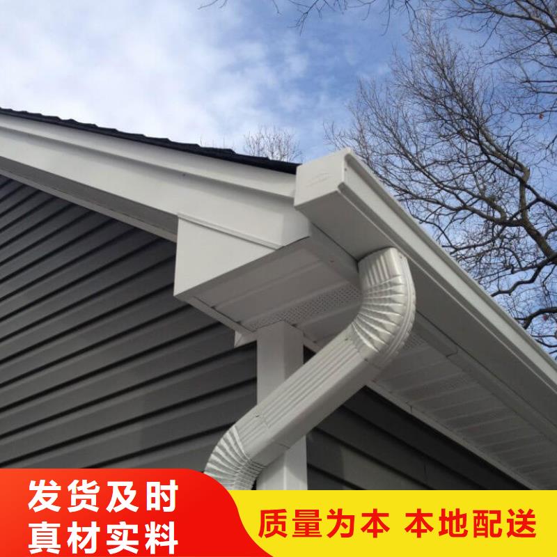 成品铝合金天沟在线咨询当地供应商