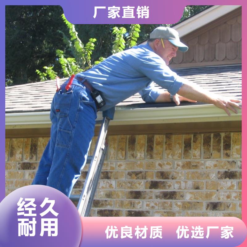 彩铝成品檐沟供应多种规格可选