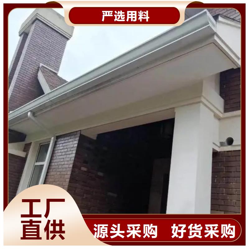 鋁合金水槽天溝在線咨詢當(dāng)?shù)仄放? ></div>
											<div   id=