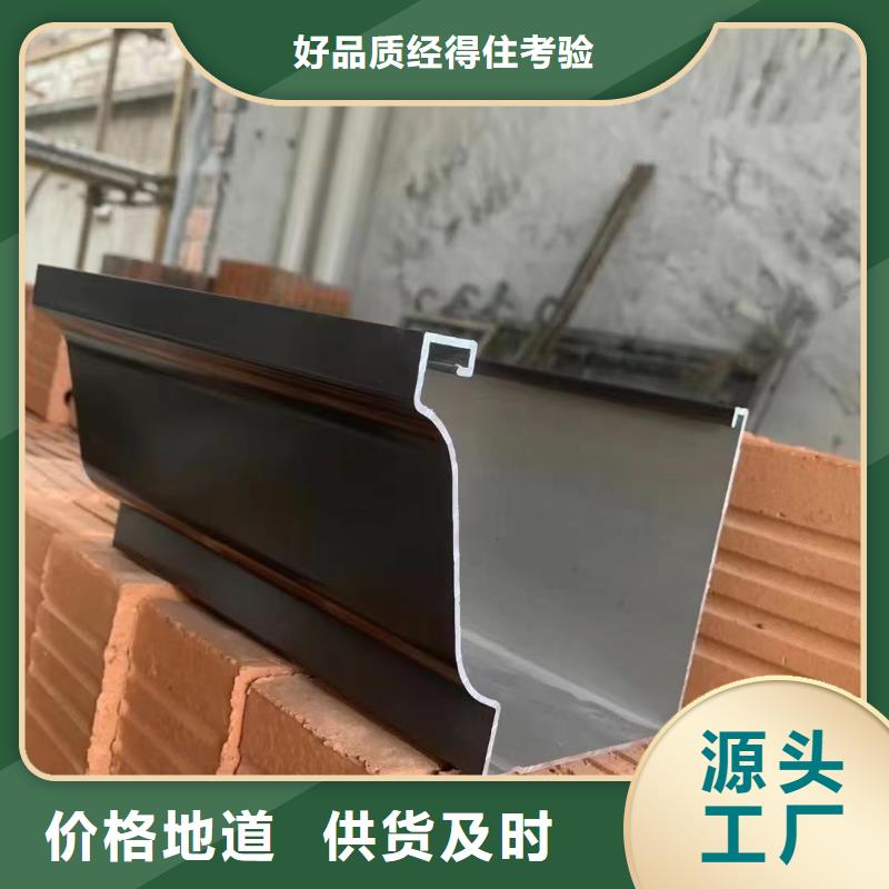 天沟水槽加工厂家同城经销商