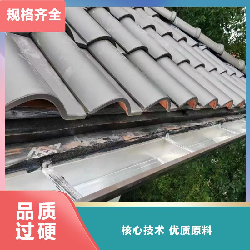 铝合金成品檐沟厂家畅销当地