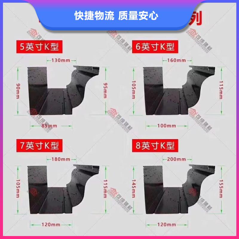 供应落水系统供应本地生产商