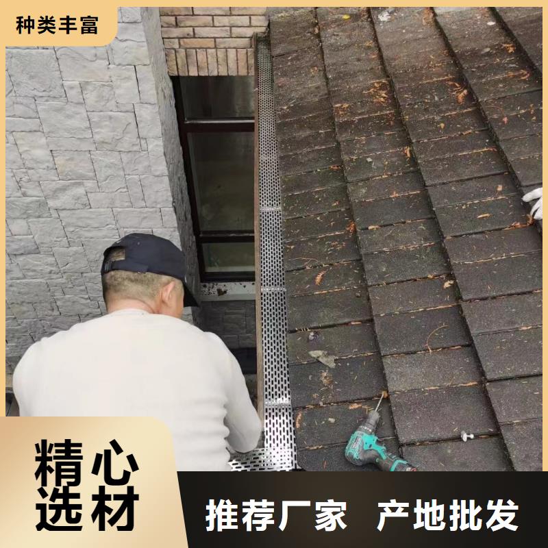 天沟落水槽价格价格同城货源