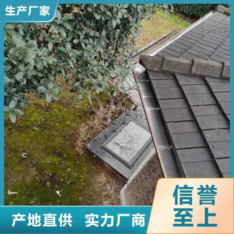 铝水槽雨合金天沟厂家同城生产厂家
