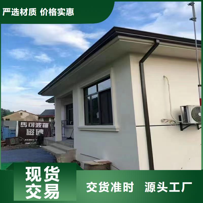 pvc天溝水槽在線咨詢同城經銷商