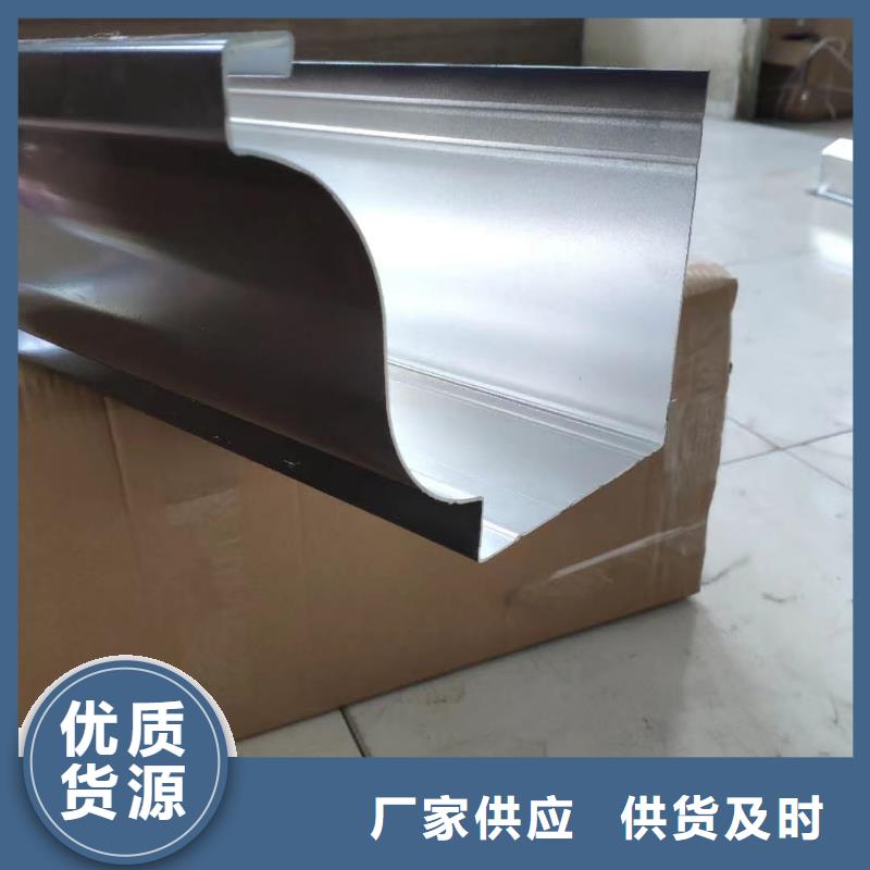 铝合金天沟厂家细节之处更加用心