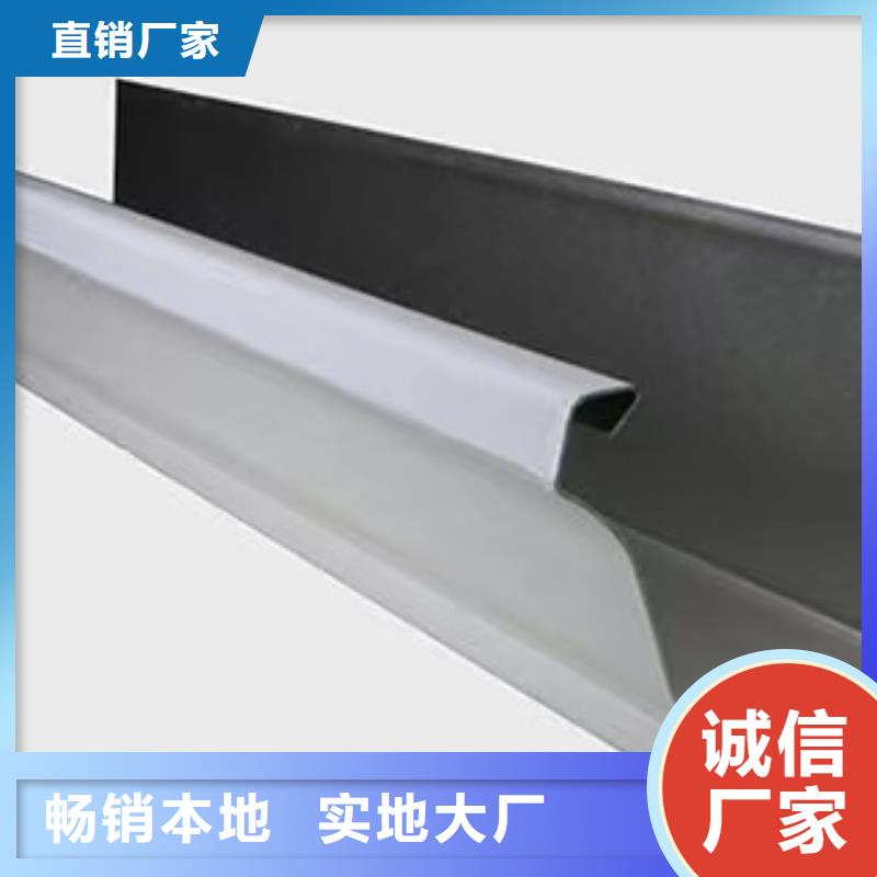 金属檐沟供应海量现货