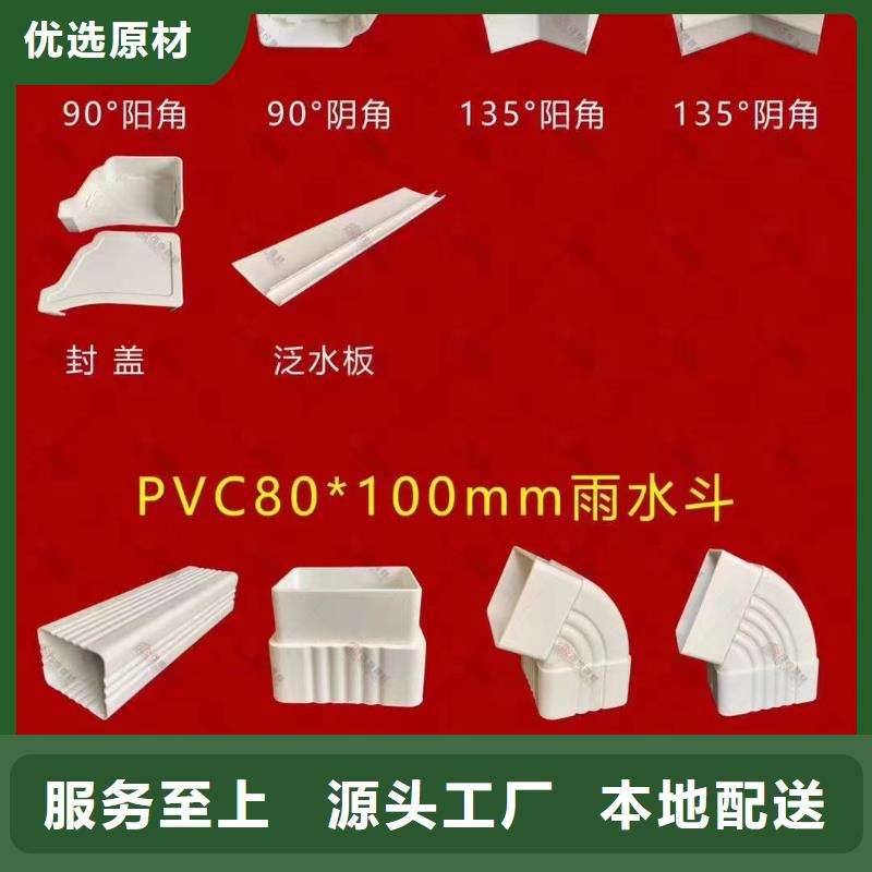 鋁合金成品檐溝價(jià)格訂制批發(fā)