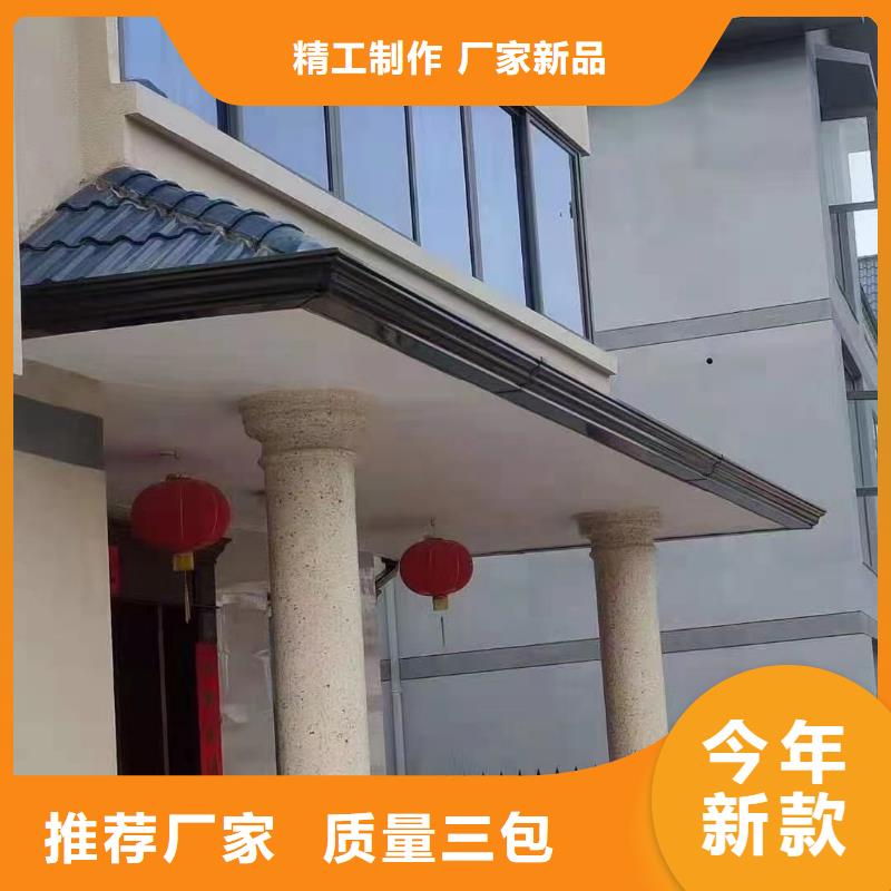 金属彩铝落水系统在线咨询本地厂家