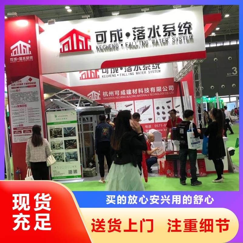 天沟落水槽厂价格产地源头好货