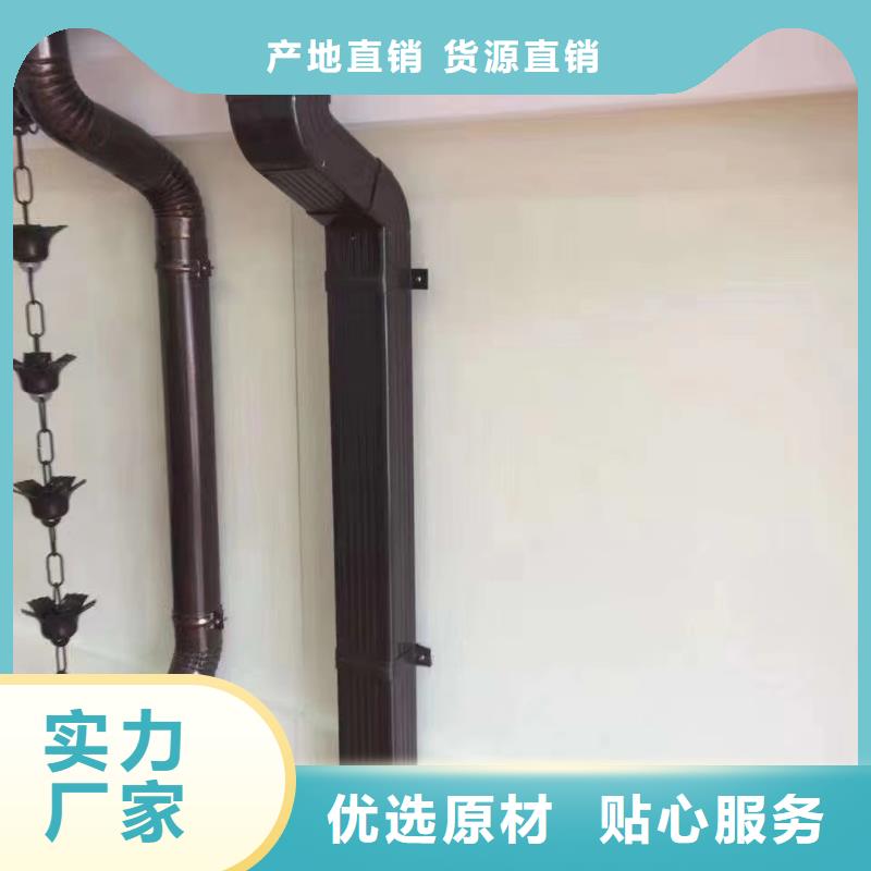 彩铝成品檐沟在线咨询供应采购