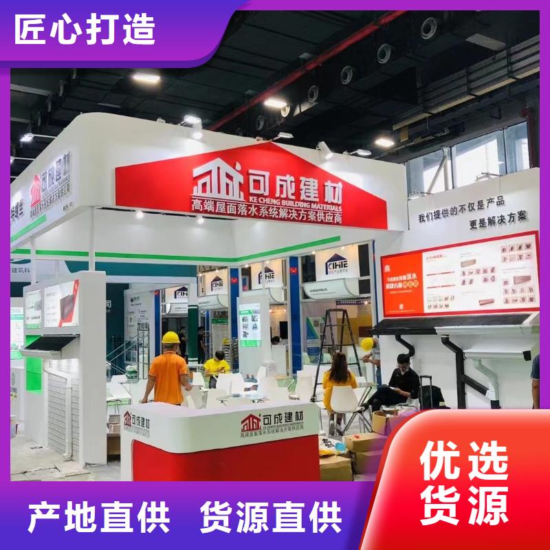 铝合金成品檐沟在线咨询本地供应商