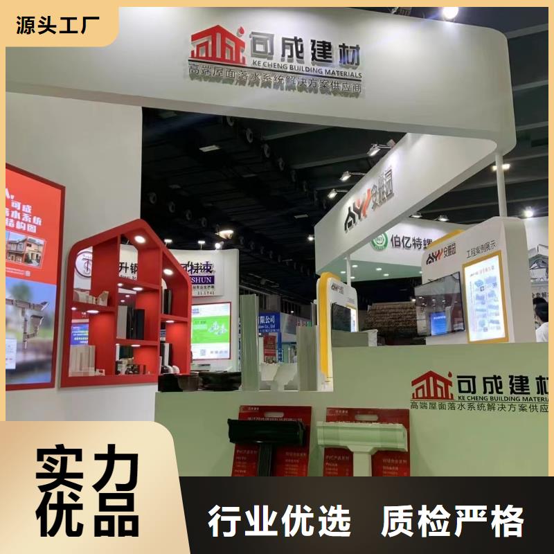 屋顶排水天沟在线咨询当地经销商