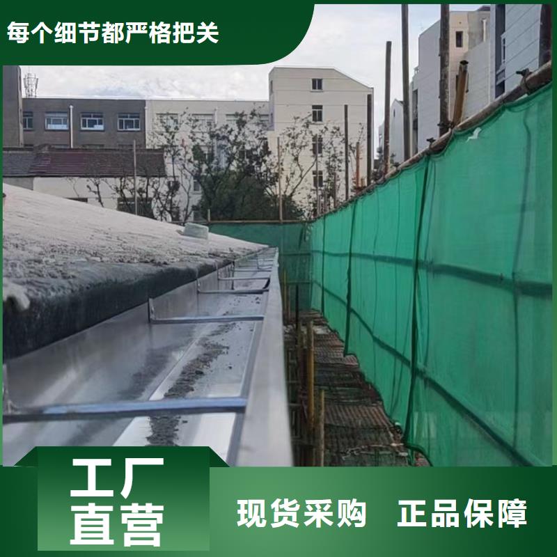屋面天沟厂家经验丰富品质可靠