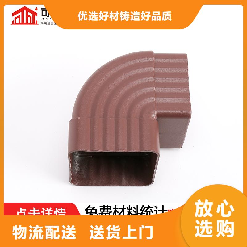 【雨水管铝合金产品檐沟真材实料】同城生产厂家