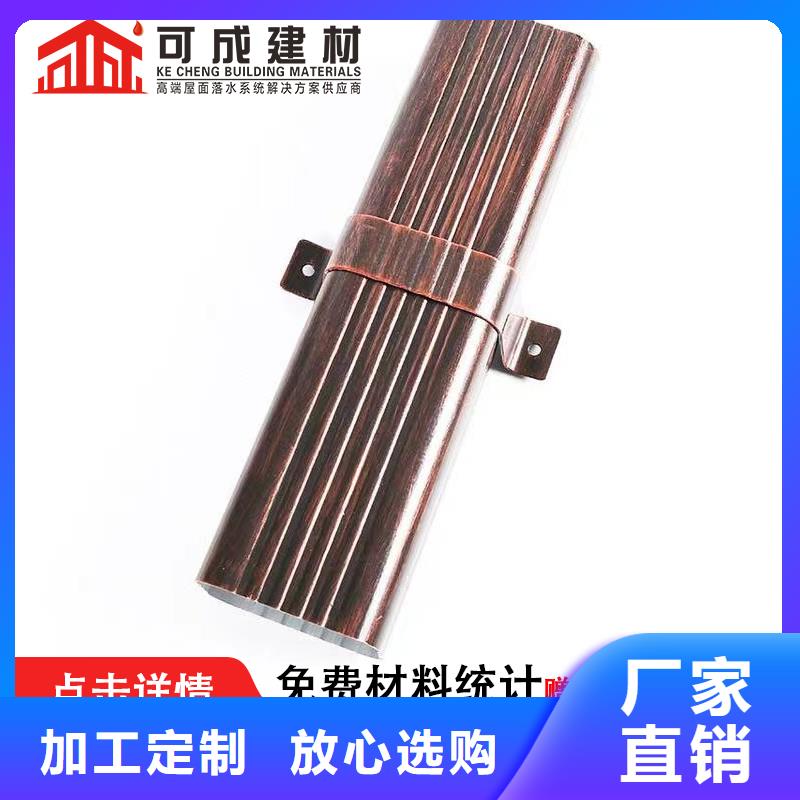 雨水管-彩铝雨水管严谨工艺好产品好服务