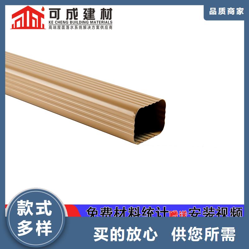 ​雨水管,檐沟24小时下单发货当地生产商