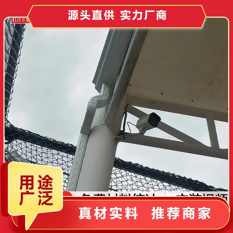 雨水管PVC成品天沟欢迎来电询价源头厂商