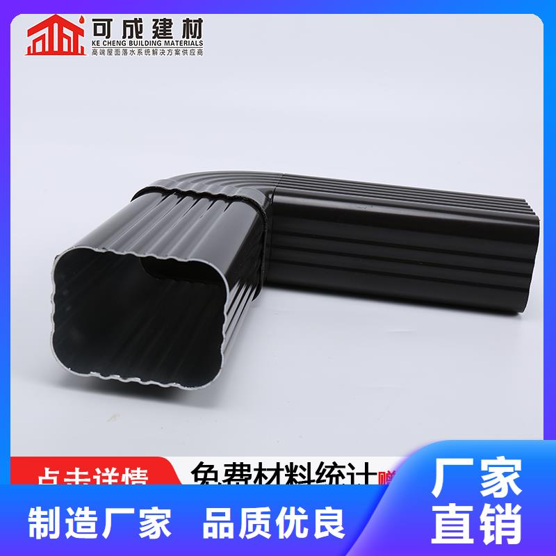 雨水管鋁合金天溝誠(chéng)信廠家全品類現(xiàn)貨