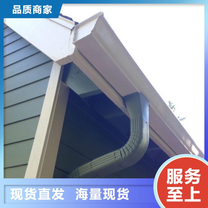 雨水管別墅天溝雨水槽客戶信賴的廠家同城經(jīng)銷商