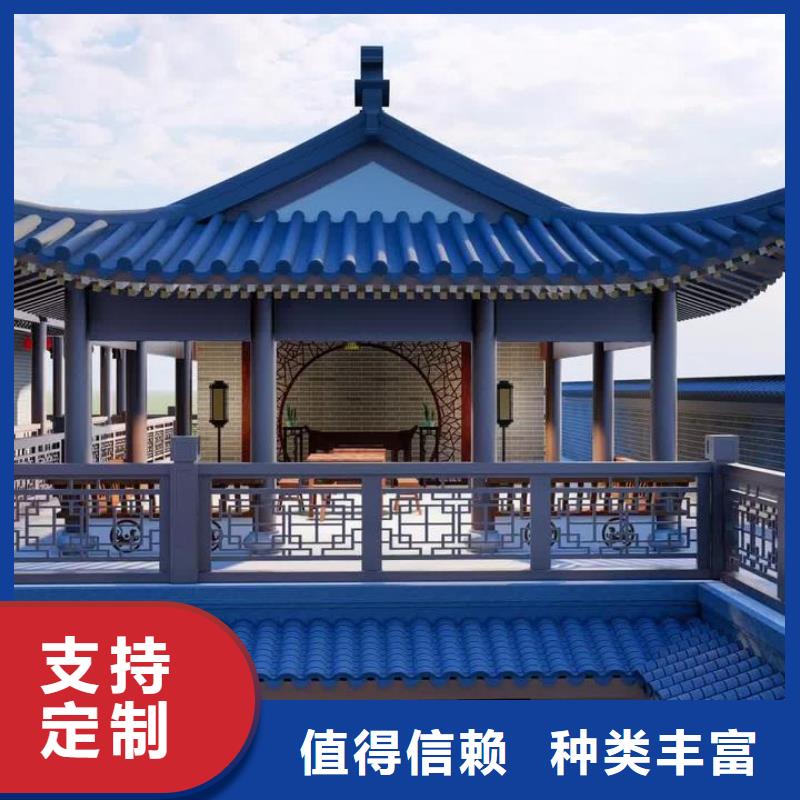 蘇式四合院鋁代木本地廠家專注品質(zhì)