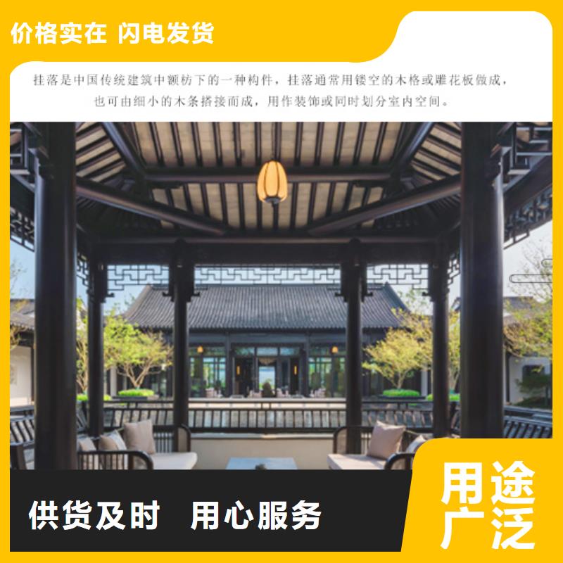 亳州市仿古鋁掛落廠家直供